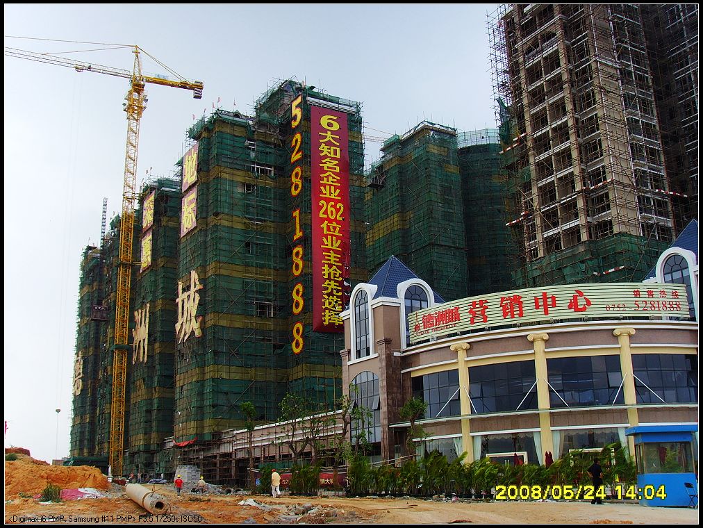 惠州大亚湾德洲城发展,大亚湾德洲城环境