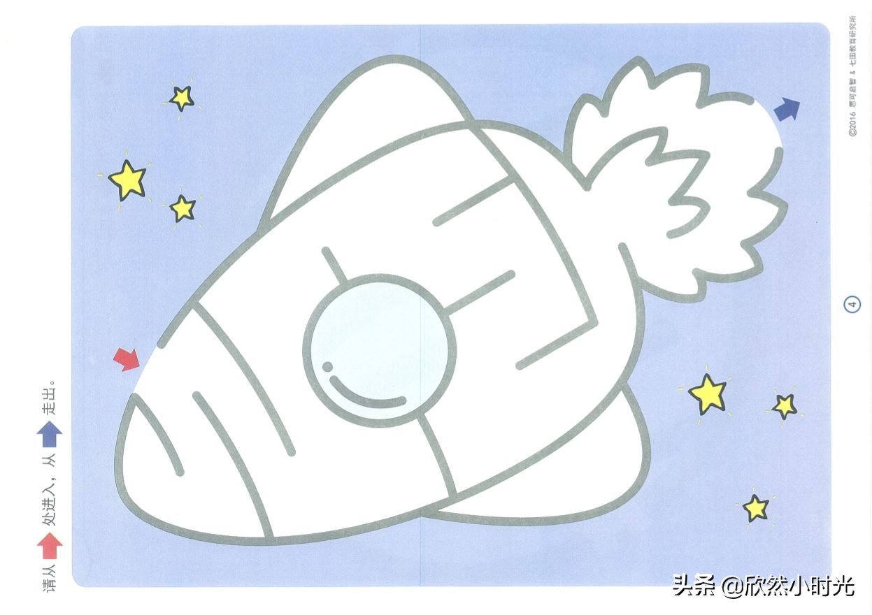 迷宫教程简单6-12岁,小孩迷宫推荐