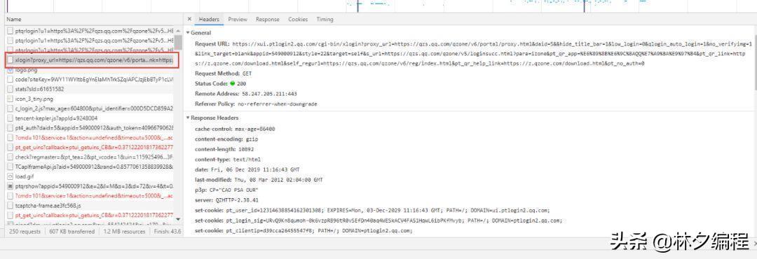 python如何验证模拟登录成功,pythonqq模拟登录教程