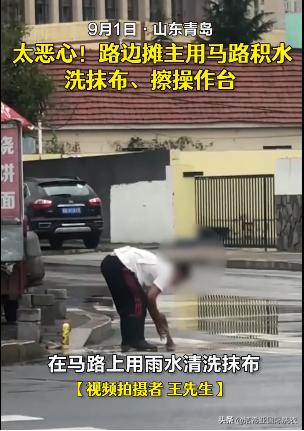 摊主用路边积水洗抹布,摊贩用积水洗抹布擦桌子