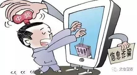 网上彩票app是不是一个骗局,福利彩票app靠谱吗