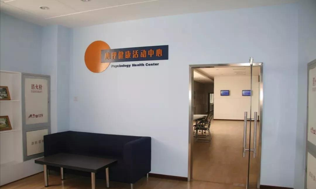 天津市普通高级中学,天津市瑞景中学前身天津师范学校