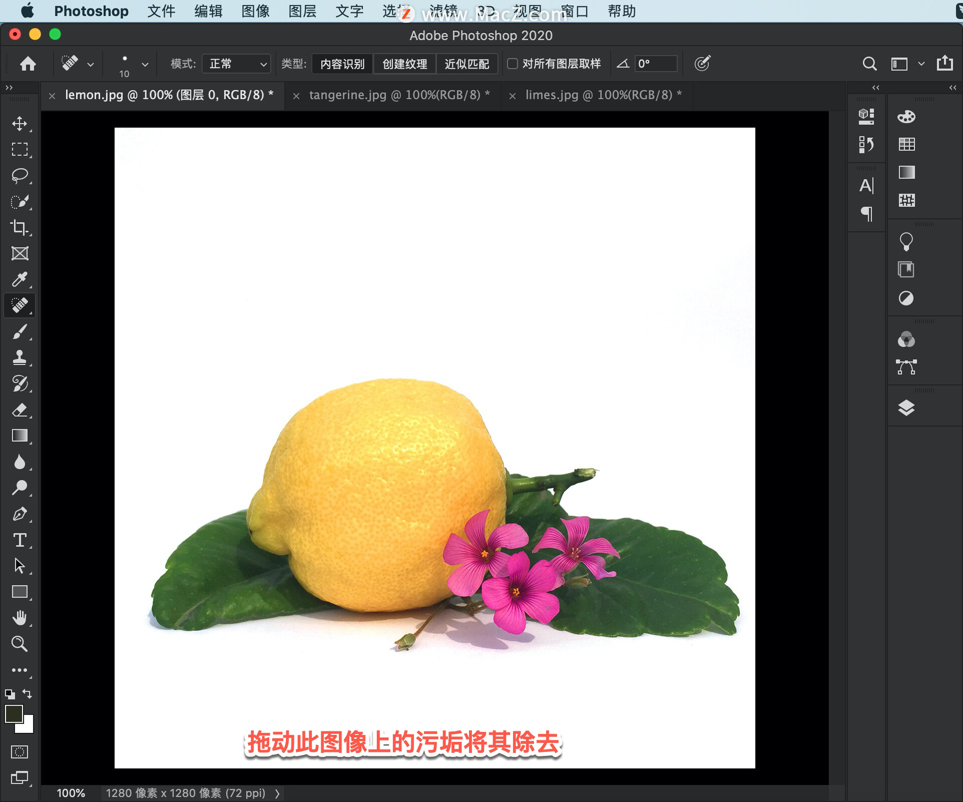 ps新手入门教学补图,ps初学者基础教程如何更改字