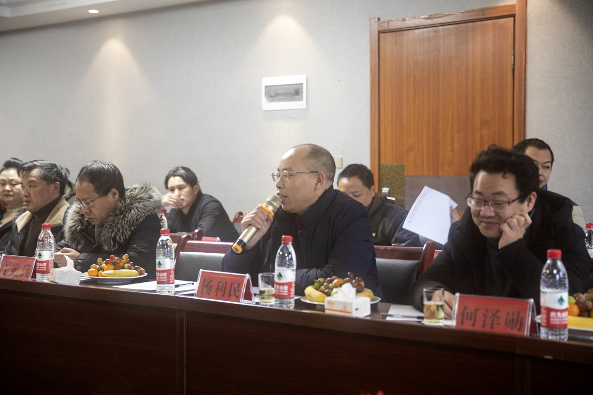 湖北利川市第一高楼,利川揭牌