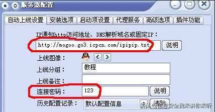 木马病毒编程教程,黑客木马病毒编程