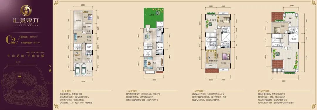 我会副会长吴卓凡企业代理项目——中山汇景东方·雁鸣湖