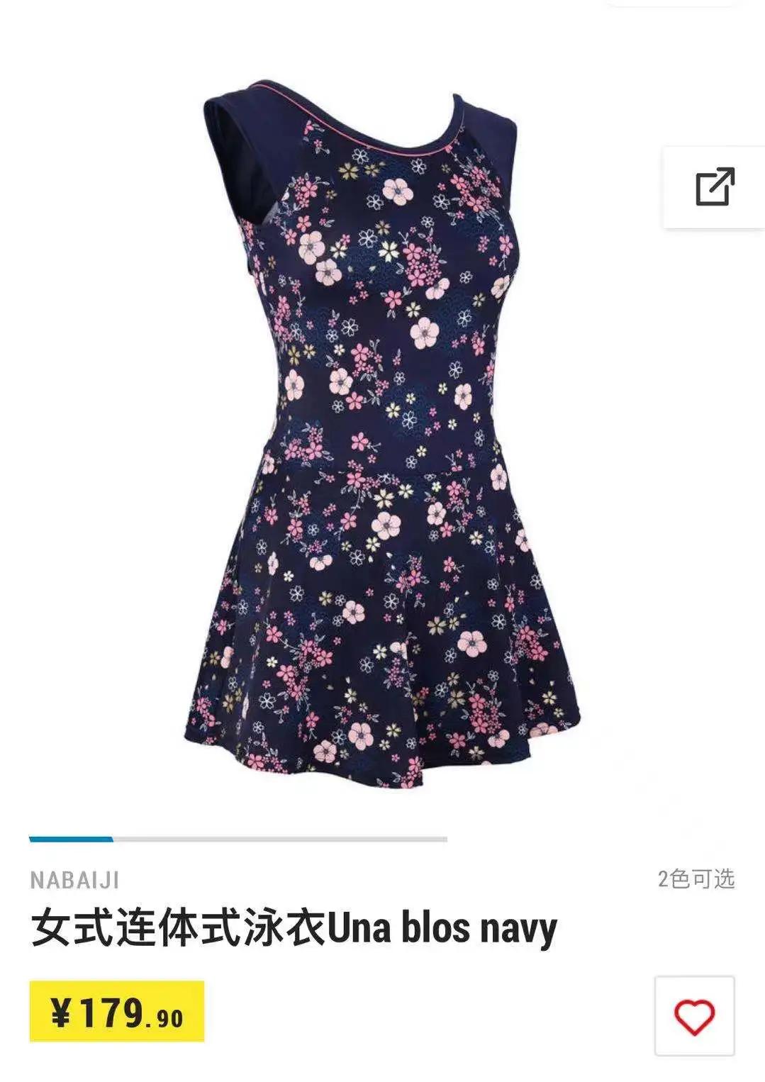 逗号立方邢台迪卡侬,邢台迪卡侬