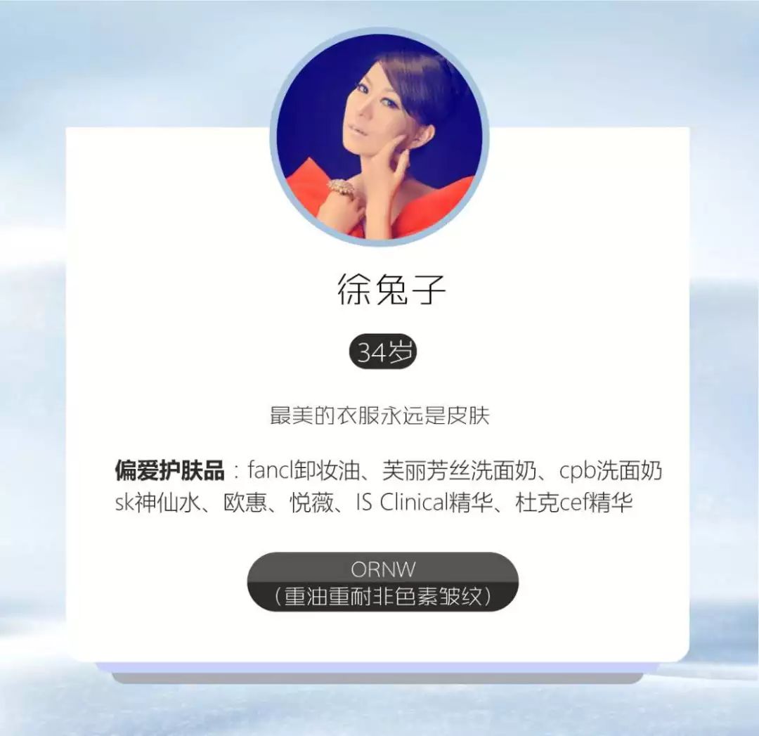 李佳琦推荐的抗衰眼霜,人参抗衰紧致眼霜
