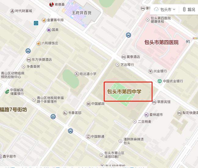 屏蔽！包头人，你在红线里吗……