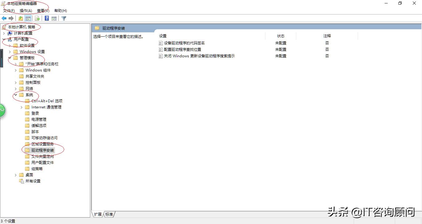 windows要求数字签名的驱动程序,windows需要数字签名的驱动程序