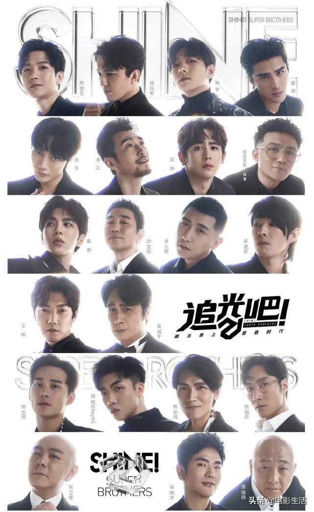 追光吧收视率第一名,追光吧第二季吐槽