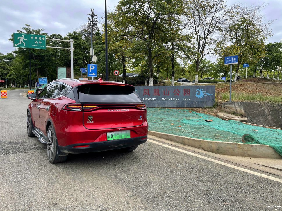 成都凤凰山公园可以爬山吗,成都凤凰山公园有什么好玩的