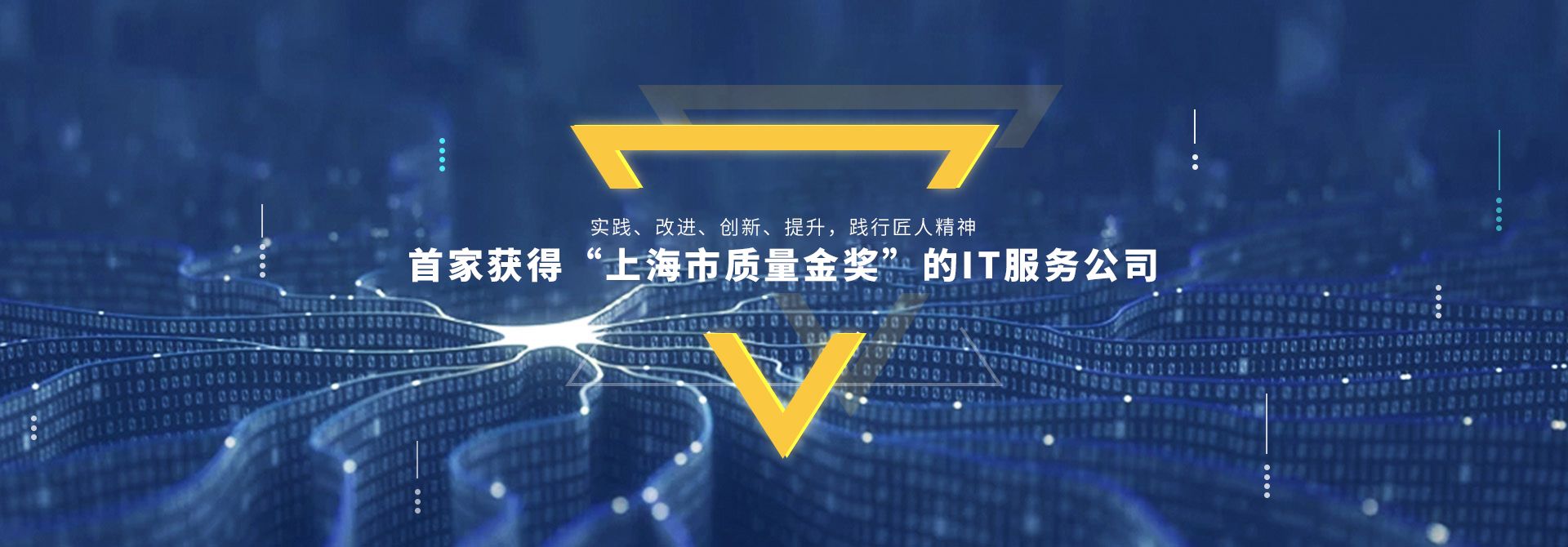 外包网管是什么,it外包网管趋势