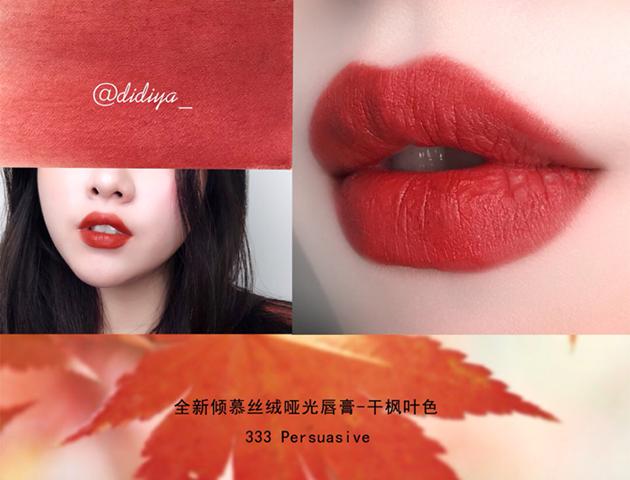 胡萝卜口红适合什么肤色的人,胡萝卜变色口红保湿不沾杯不掉色