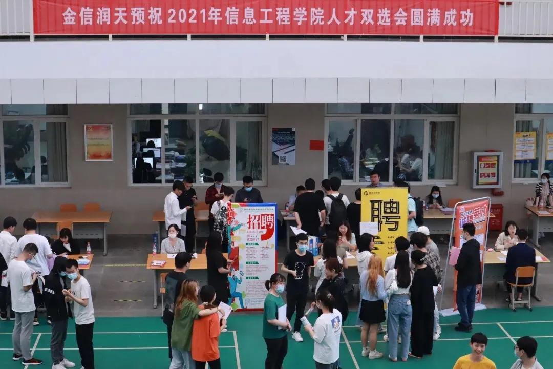 未来可期青春不散场原声,未来可期青春不打烊