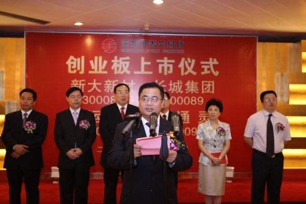 安徽前首富被罚400万,最新昔日首富被重金全网通缉