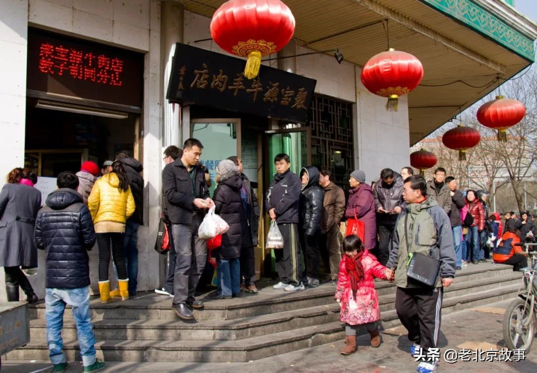 真相了！办公室里的北京人，是我