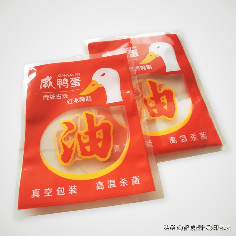 如何计算塑料包装袋的制版费？