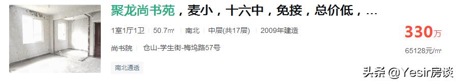 福州远洋天赋楼盘评价,新盘远洋天赋值得入手吗