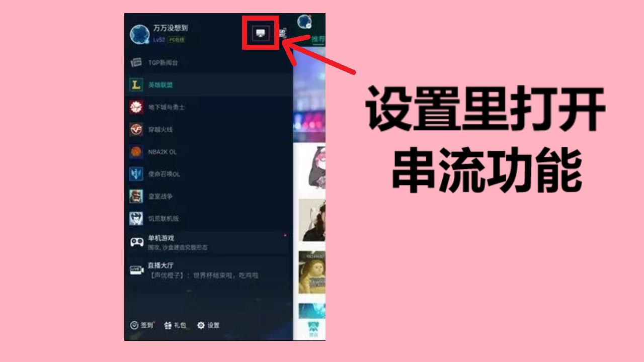 腾讯手游助手能玩lol手游吗,腾讯游戏可以直接玩lol吗