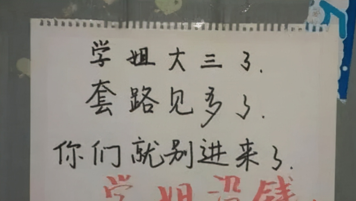 寝室正能量标语,大学寝室励志标语