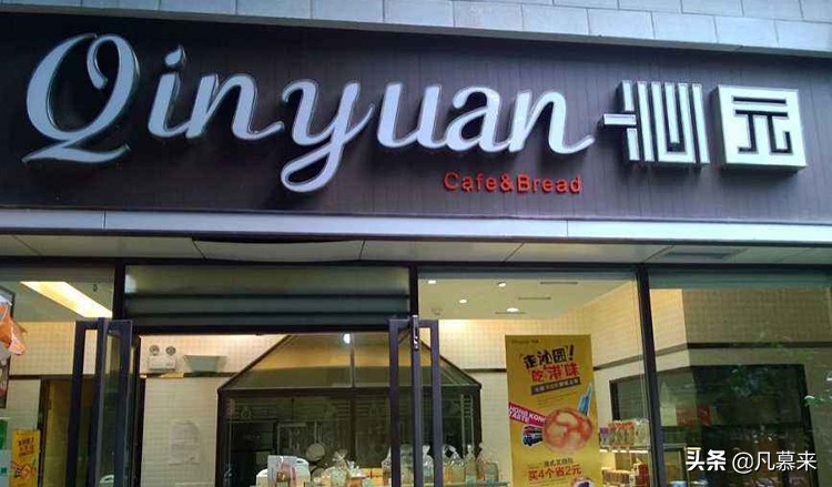 泸州最牛的蛋糕店,泸州哪家蛋糕店最便宜