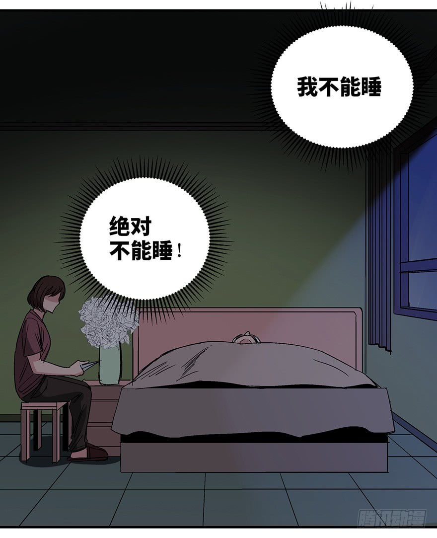 人性漫画愿望,超震撼人性漫画