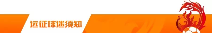 2019广州富力中超比赛赛程表,广州富力vs中超赛程