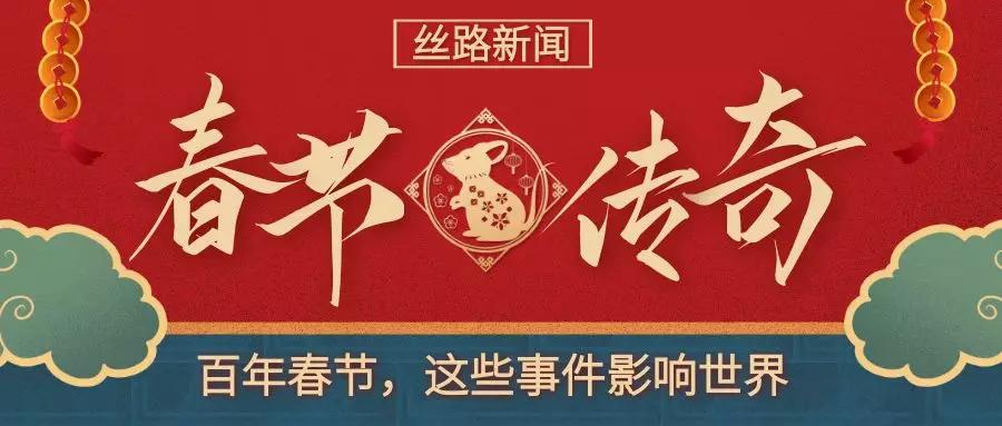这只老鼠拯救了90年前危机中的美国