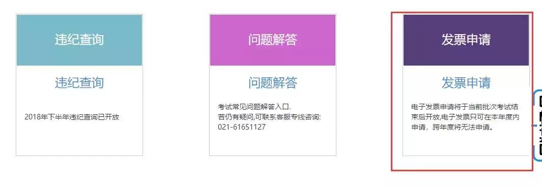 银行资格证考试怎么准备,银行从业证书电子版怎么申请