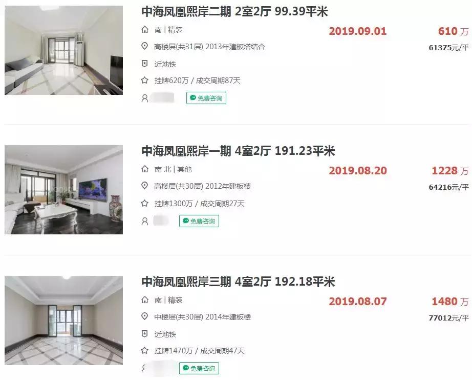 400万别墅南京流拍,南京房产拍卖最新消息