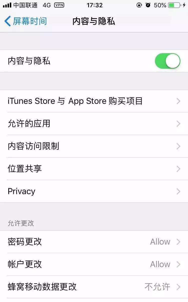如何控制孩子玩ipad的设置,ipad怎么防止小孩子乱下载游戏