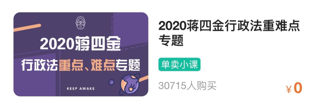 内部讲义都向所有人免费公开了,你不进来看看?