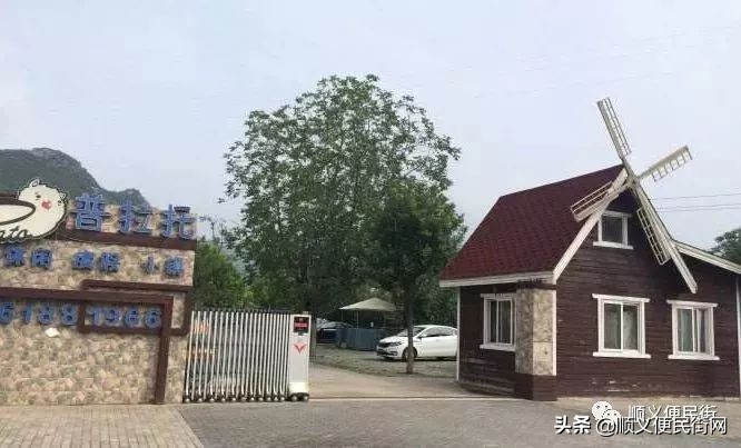 顺义65岁免费景点,顺义2022年免费景点