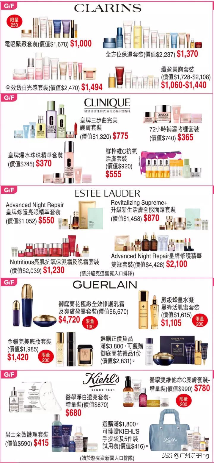 双11大促免费送,双11大促澳佳宝