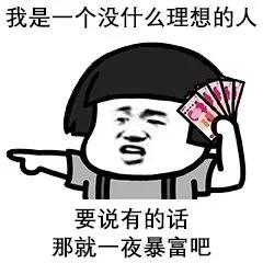 牛市来了散户亏得多,牛市来了亏400万