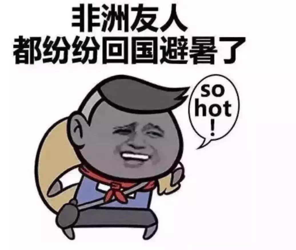 来汉*江阳**滩吧！抗“炙烤”夜跑看“纳凉”百态