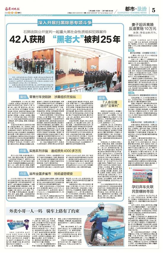 “零首付”购车*局骗**逼得车主欲自杀