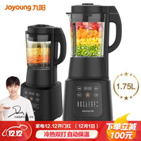 高端千元以上破壁机推荐,九阳破壁机千元以内哪款好用