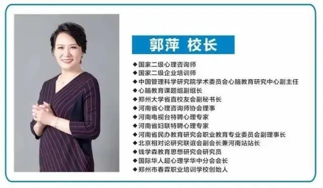 一节课2万！中国第一女忽悠，终于瞒不住了