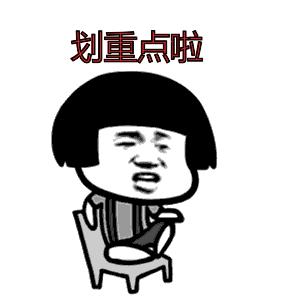 一个细节让杀球更暴力,做好细节小技巧