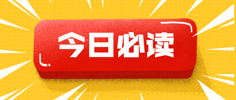 陕西选调省直和北京普通公务员,陕西选调生和国考哪个更好一点