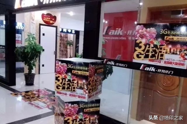 吸引眼球的广告图,什么样的门头最吸引眼球