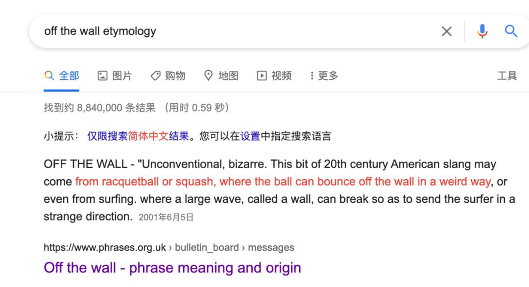 vansoffthewall啥意思,vansoffwall什么意思