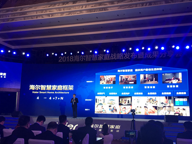 华为和浪潮在哪方面合作,华为和海尔战略有什么不同