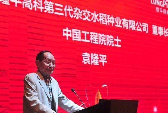 江西九江3位大富翁，2人身价百亿？90岁老翁名字被估值超千亿