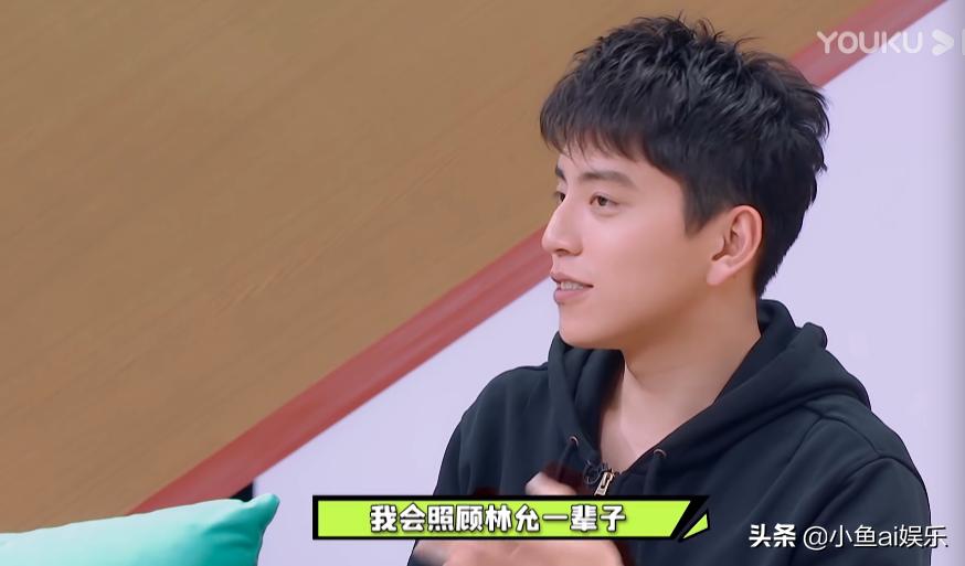 王大陆和林允谈过恋爱吗,王大陆和林允对话视频