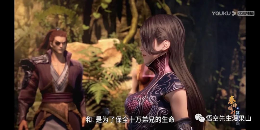 秦时明月掩日逍遥子,秦时明月掩日