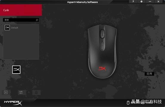 电竞鼠标hyperx,强大不张扬hyperx巨浪rgb游戏鼠标