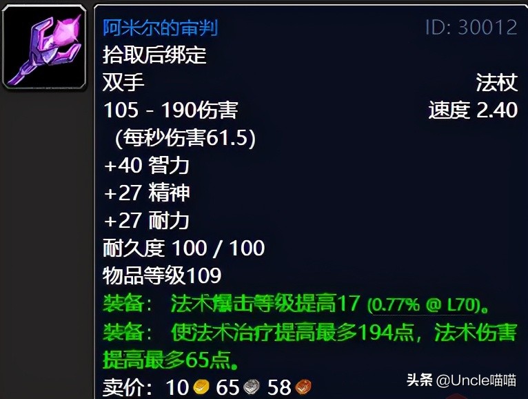 魔兽世界tbc升级地点,魔兽世界tbc外域a怪